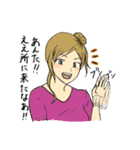 お米と昭和の農家さん（個別スタンプ：17）