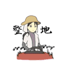 お米と昭和の農家さん（個別スタンプ：20）