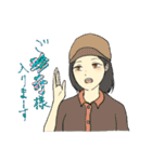 お米と昭和の農家さん（個別スタンプ：25）