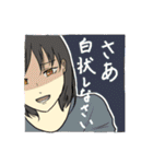 お米と昭和の農家さん（個別スタンプ：33）