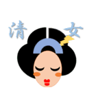 赤坂宿1（個別スタンプ：3）