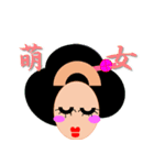 赤坂宿1（個別スタンプ：4）