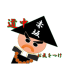 赤坂宿1（個別スタンプ：6）