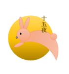 赤坂宿1（個別スタンプ：8）