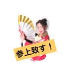 よさこい 音羽華炎1（個別スタンプ：1）