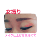 よさこい 音羽華炎1（個別スタンプ：7）