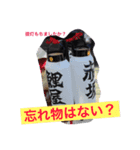 よさこい 音羽華炎1（個別スタンプ：8）