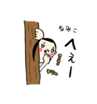 【るみこ】専用(苗字/名前/あだ名)スタンプ（個別スタンプ：28）