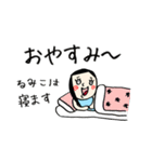 【るみこ】専用(苗字/名前/あだ名)スタンプ（個別スタンプ：37）