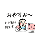 【まりあ】専用(苗字/名前/あだ名)スタンプ（個別スタンプ：37）