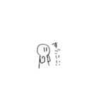 ちっちゃいやつ（個別スタンプ：21）