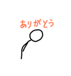 すてぃっく ひゅーまん。（個別スタンプ：2）