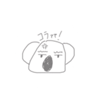 どうぶつせいかつ。2（個別スタンプ：8）
