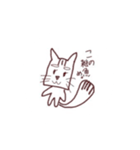 どうぶつせいかつ。2（個別スタンプ：17）