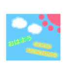 Let's use.（個別スタンプ：1）