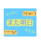 Let's use.（個別スタンプ：4）