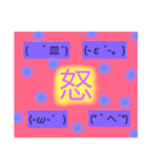 Let's use.（個別スタンプ：7）