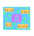 Let's use.（個別スタンプ：8）