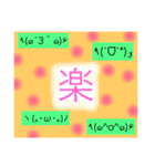 Let's use.（個別スタンプ：9）