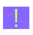 Let's use.（個別スタンプ：12）
