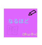 Let's use.（個別スタンプ：13）