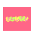 Let's use.（個別スタンプ：18）