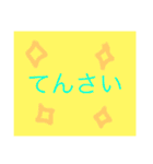 Let's use.（個別スタンプ：21）