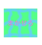 Let's use.（個別スタンプ：22）