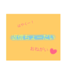 Let's use.（個別スタンプ：23）