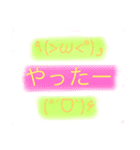 Let's use.（個別スタンプ：24）