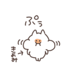 I am きよみ（個別スタンプ：24）