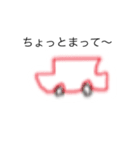 The Stamp of SSS（個別スタンプ：6）