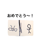 The Stamp of SSS（個別スタンプ：8）