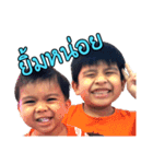Pleng and Plern The Brothers（個別スタンプ：1）