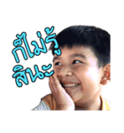Pleng and Plern The Brothers（個別スタンプ：2）