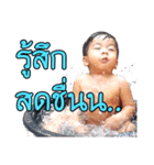 Pleng and Plern The Brothers（個別スタンプ：6）