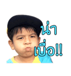 Pleng and Plern The Brothers（個別スタンプ：8）