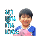 Pleng and Plern The Brothers（個別スタンプ：9）