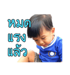 Pleng and Plern The Brothers（個別スタンプ：11）