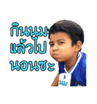 Pleng and Plern The Brothers（個別スタンプ：13）