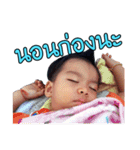 Pleng and Plern The Brothers（個別スタンプ：16）