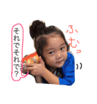 椛音と蘭馬（個別スタンプ：1）