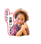 椛音と蘭馬（個別スタンプ：4）
