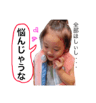 椛音と蘭馬（個別スタンプ：9）