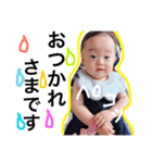 椛音と蘭馬（個別スタンプ：13）