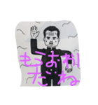 北摂の中年がボヤく（個別スタンプ：2）