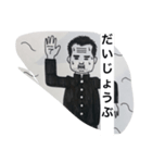 北摂の中年がボヤく（個別スタンプ：7）