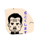 北摂の中年がボヤく（個別スタンプ：8）