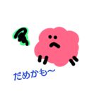 もこもこすたんぷ（個別スタンプ：7）
