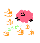 もこもこすたんぷ（個別スタンプ：19）
